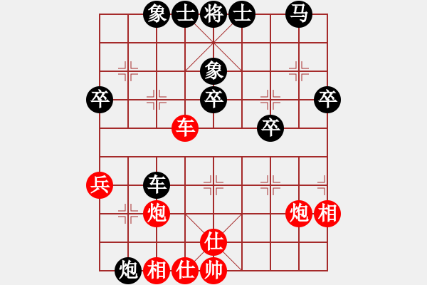 象棋棋譜圖片：老范[紅] -VS- 人生如夢[黑] - 步數(shù)：40 