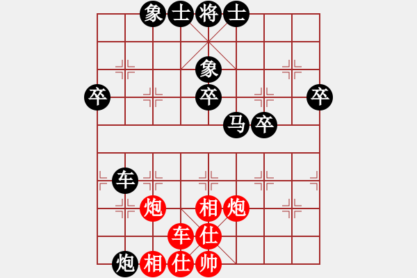 象棋棋譜圖片：老范[紅] -VS- 人生如夢[黑] - 步數(shù)：50 