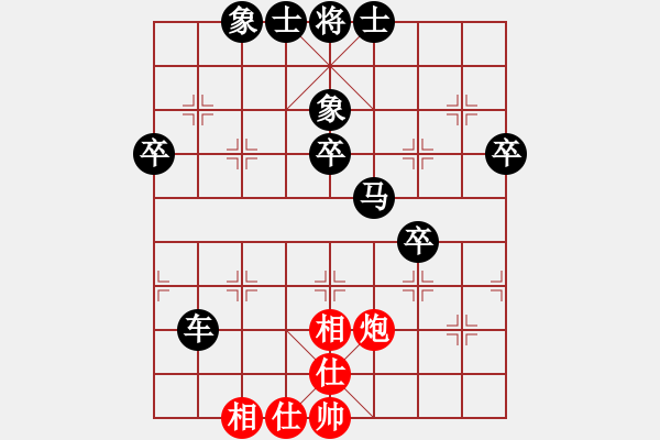 象棋棋譜圖片：老范[紅] -VS- 人生如夢[黑] - 步數(shù)：56 