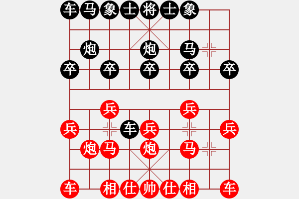 象棋棋譜圖片：葬心紅勝yyy9269【順炮緩開(kāi)車(chē)對(duì)橫車(chē)】 - 步數(shù)：10 