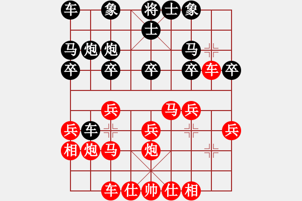 象棋棋譜圖片：葬心紅勝yyy9269【順炮緩開(kāi)車(chē)對(duì)橫車(chē)】 - 步數(shù)：20 