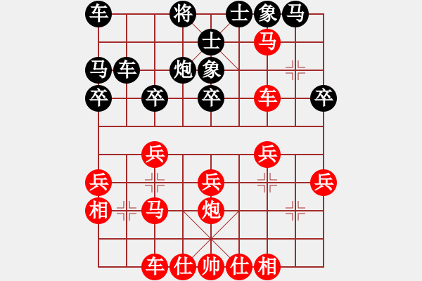 象棋棋譜圖片：葬心紅勝yyy9269【順炮緩開(kāi)車(chē)對(duì)橫車(chē)】 - 步數(shù)：30 