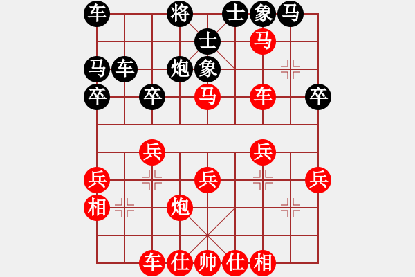 象棋棋譜圖片：葬心紅勝yyy9269【順炮緩開(kāi)車(chē)對(duì)橫車(chē)】 - 步數(shù)：35 