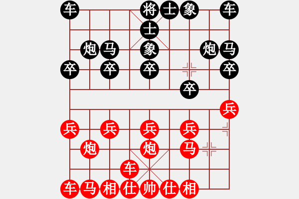 象棋棋譜圖片：橫才俊儒[292832991] -VS- hxhua[2744198642] - 步數(shù)：10 