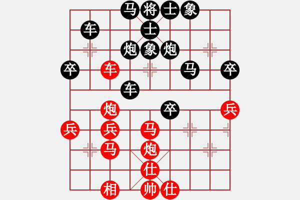 象棋棋譜圖片：橫才俊儒[292832991] -VS- hxhua[2744198642] - 步數(shù)：40 