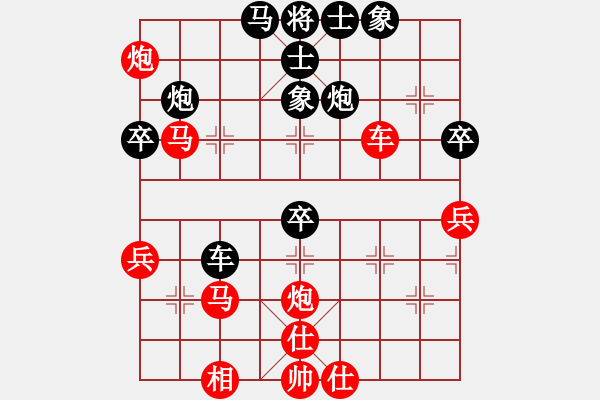 象棋棋譜圖片：橫才俊儒[292832991] -VS- hxhua[2744198642] - 步數(shù)：50 