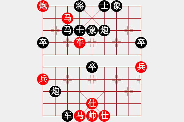 象棋棋譜圖片：橫才俊儒[292832991] -VS- hxhua[2744198642] - 步數(shù)：60 