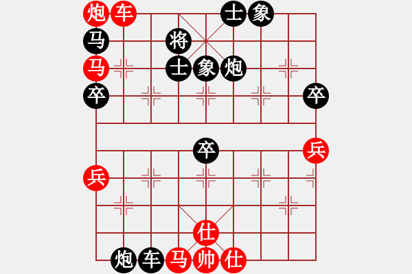 象棋棋譜圖片：橫才俊儒[292832991] -VS- hxhua[2744198642] - 步數(shù)：70 