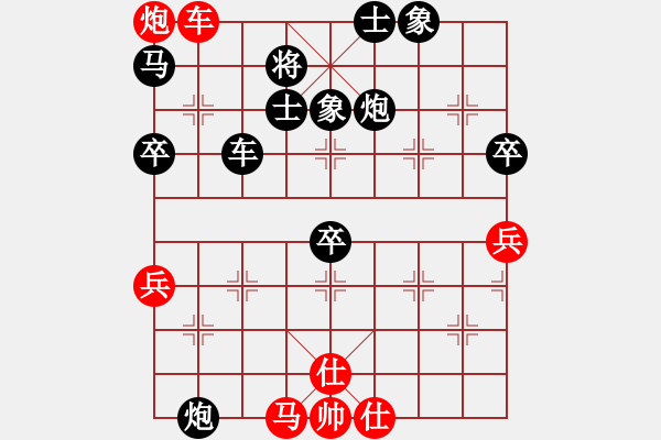 象棋棋譜圖片：橫才俊儒[292832991] -VS- hxhua[2744198642] - 步數(shù)：80 