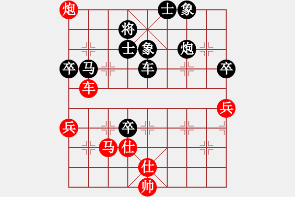 象棋棋譜圖片：橫才俊儒[292832991] -VS- hxhua[2744198642] - 步數(shù)：90 