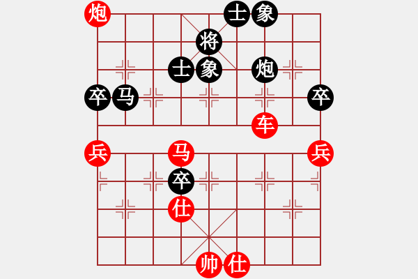 象棋棋譜圖片：橫才俊儒[292832991] -VS- hxhua[2744198642] - 步數(shù)：97 