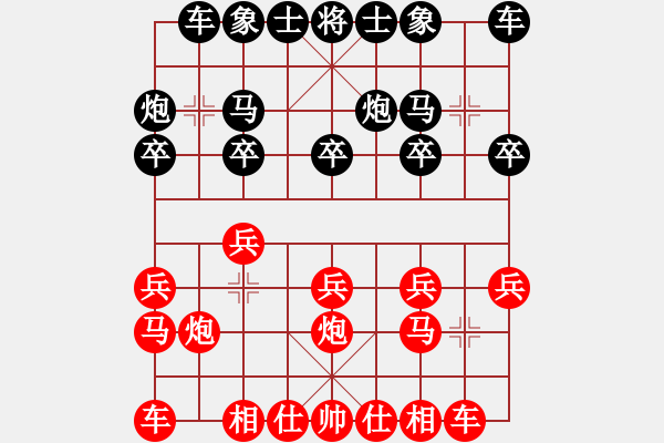 象棋棋譜圖片：第三輪 甘肅徐一帆先勝西安田洪剛 - 步數(shù)：10 