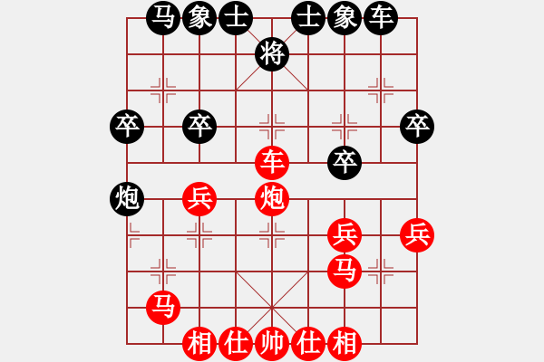 象棋棋譜圖片：第三輪 甘肅徐一帆先勝西安田洪剛 - 步數(shù)：35 