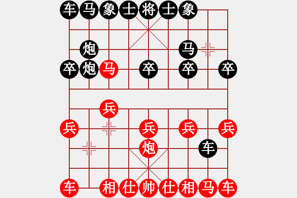 象棋棋譜圖片：左疊炮連消帶打：自由空間之戰(zhàn)神1399[紅] -VS- 棋苑大怪[黑] - 步數(shù)：10 