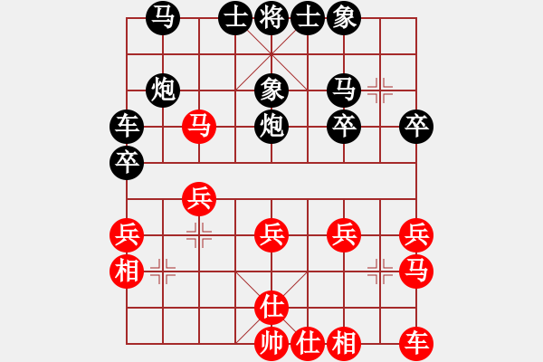 象棋棋譜圖片：左疊炮連消帶打：自由空間之戰(zhàn)神1399[紅] -VS- 棋苑大怪[黑] - 步數(shù)：20 