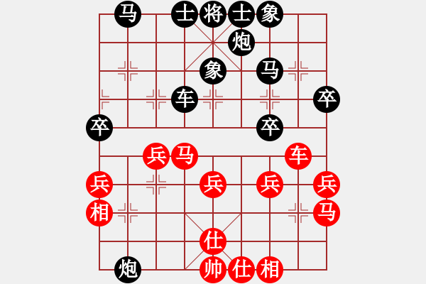 象棋棋譜圖片：左疊炮連消帶打：自由空間之戰(zhàn)神1399[紅] -VS- 棋苑大怪[黑] - 步數(shù)：30 