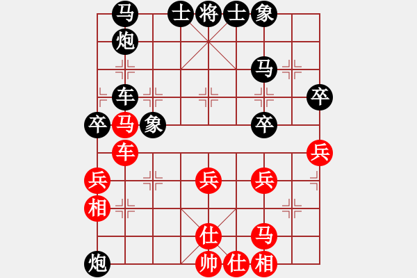 象棋棋譜圖片：左疊炮連消帶打：自由空間之戰(zhàn)神1399[紅] -VS- 棋苑大怪[黑] - 步數(shù)：40 