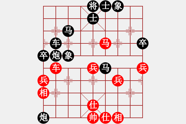 象棋棋譜圖片：左疊炮連消帶打：自由空間之戰(zhàn)神1399[紅] -VS- 棋苑大怪[黑] - 步數(shù)：50 