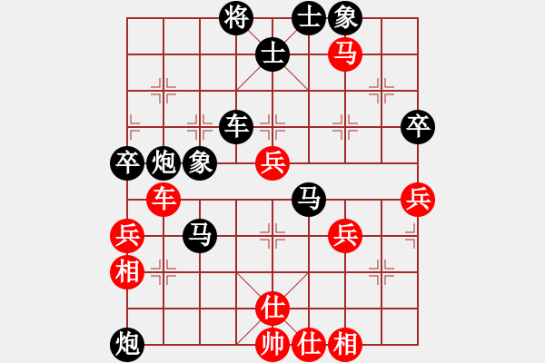 象棋棋譜圖片：左疊炮連消帶打：自由空間之戰(zhàn)神1399[紅] -VS- 棋苑大怪[黑] - 步數(shù)：58 