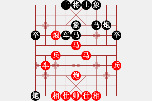 象棋棋譜圖片：bbboy002(初級(jí))-勝-老耗子(4級(jí)) - 步數(shù)：40 