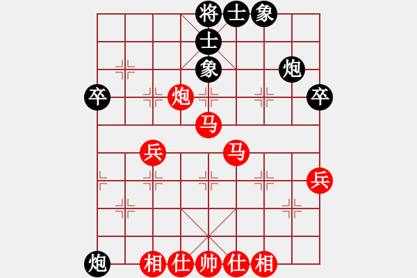 象棋棋譜圖片：bbboy002(初級(jí))-勝-老耗子(4級(jí)) - 步數(shù)：50 