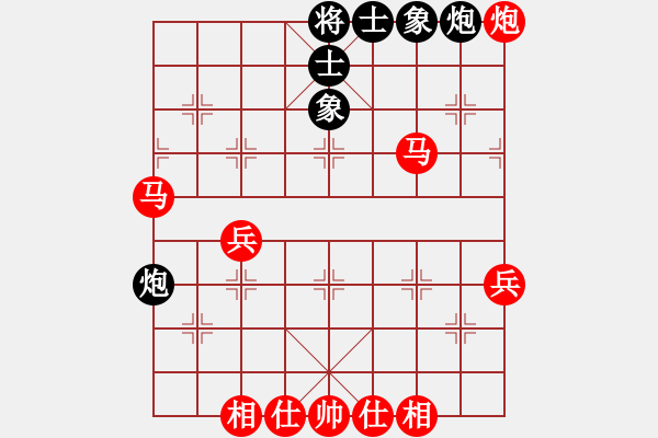 象棋棋譜圖片：bbboy002(初級(jí))-勝-老耗子(4級(jí)) - 步數(shù)：61 