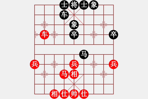 象棋棋譜圖片：newabcdf(7星)-和-忐上忑下(9星) - 步數(shù)：40 