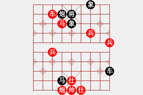 象棋棋譜圖片：花山謎窟(8段)-勝-一起玩玩吧(9段) - 步數(shù)：100 