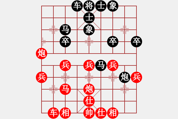 象棋棋譜圖片：花山謎窟(8段)-勝-一起玩玩吧(9段) - 步數(shù)：30 