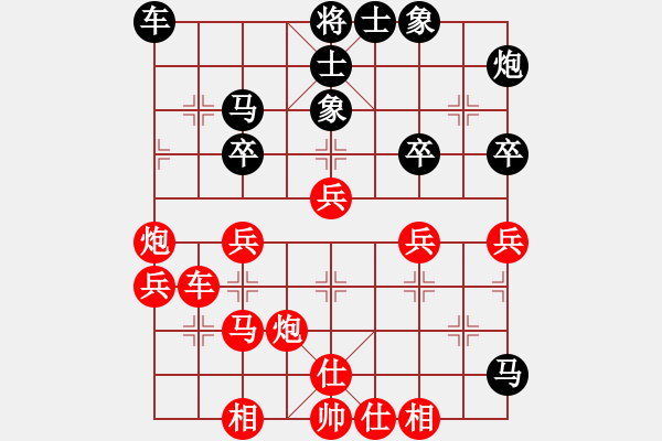 象棋棋譜圖片：花山謎窟(8段)-勝-一起玩玩吧(9段) - 步數(shù)：40 