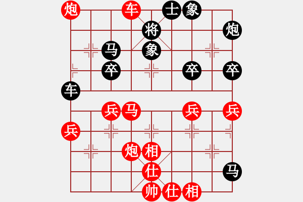 象棋棋譜圖片：花山謎窟(8段)-勝-一起玩玩吧(9段) - 步數(shù)：50 