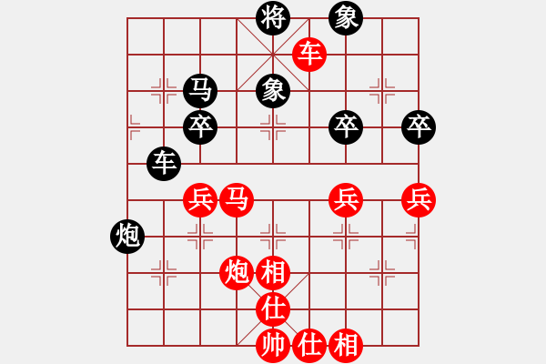 象棋棋譜圖片：花山謎窟(8段)-勝-一起玩玩吧(9段) - 步數(shù)：60 