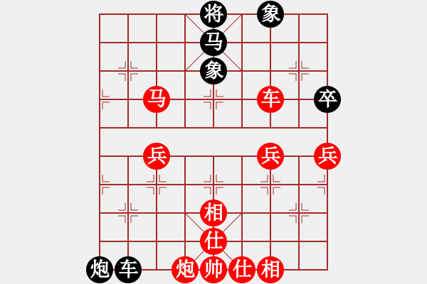 象棋棋譜圖片：花山謎窟(8段)-勝-一起玩玩吧(9段) - 步數(shù)：70 