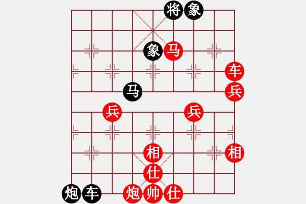 象棋棋譜圖片：花山謎窟(8段)-勝-一起玩玩吧(9段) - 步數(shù)：80 