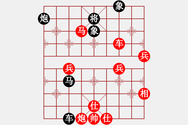 象棋棋譜圖片：花山謎窟(8段)-勝-一起玩玩吧(9段) - 步數(shù)：90 