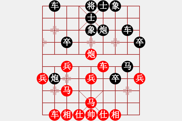 象棋棋谱图片：张桐瑞（红先胜）张健.XQF - 步数：30 