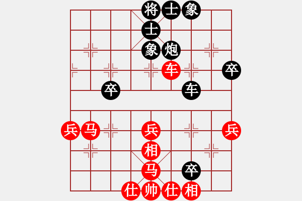象棋棋谱图片：张桐瑞（红先胜）张健.XQF - 步数：50 