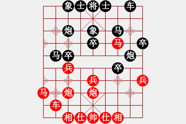 象棋棋譜圖片：黎斌 先和 徐光 - 步數(shù)：30 