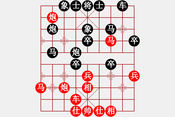 象棋棋譜圖片：黎斌 先和 徐光 - 步數(shù)：40 