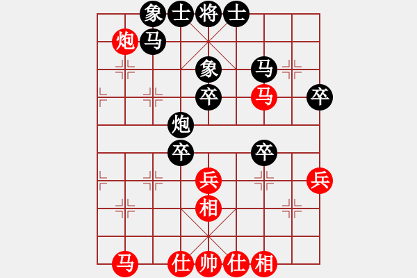 象棋棋譜圖片：黎斌 先和 徐光 - 步數(shù)：50 