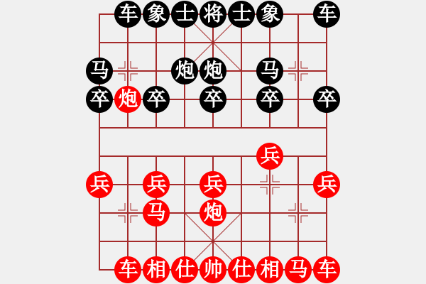 象棋棋谱图片：五华陶然居象棋队 李进 先胜 梅州市棋友象棋队 房志新 - 步数：10 