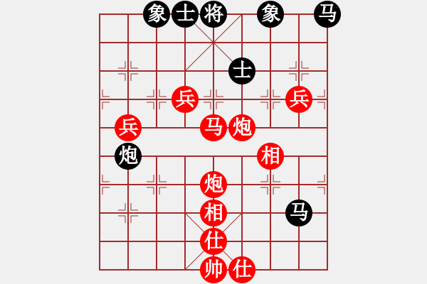 象棋棋谱图片：五华陶然居象棋队 李进 先胜 梅州市棋友象棋队 房志新 - 步数：117 