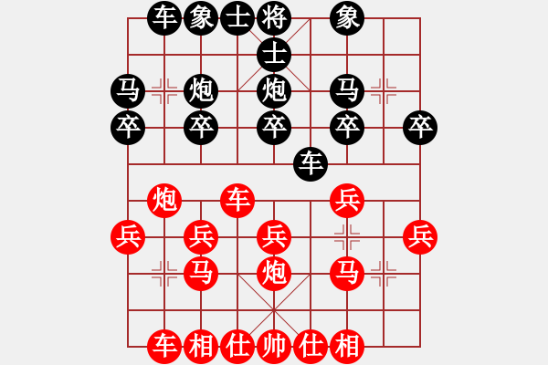 象棋棋谱图片：五华陶然居象棋队 李进 先胜 梅州市棋友象棋队 房志新 - 步数：20 