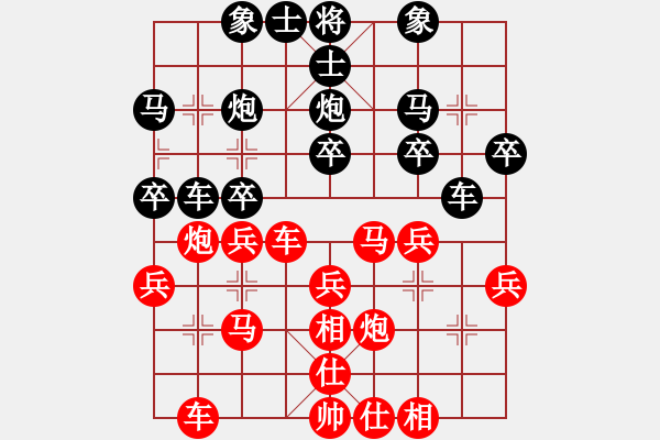 象棋棋谱图片：五华陶然居象棋队 李进 先胜 梅州市棋友象棋队 房志新 - 步数：30 