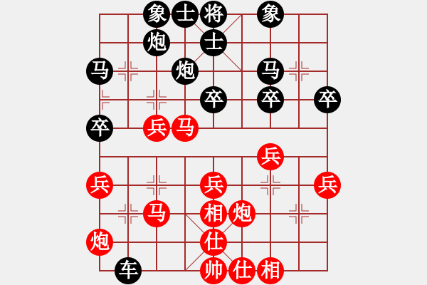 象棋棋谱图片：五华陶然居象棋队 李进 先胜 梅州市棋友象棋队 房志新 - 步数：40 