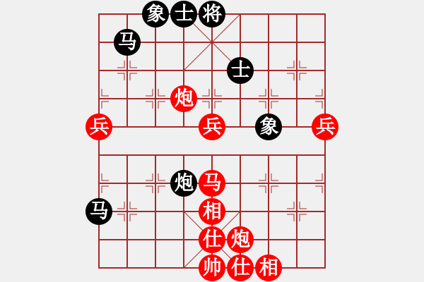 象棋棋谱图片：五华陶然居象棋队 李进 先胜 梅州市棋友象棋队 房志新 - 步数：90 