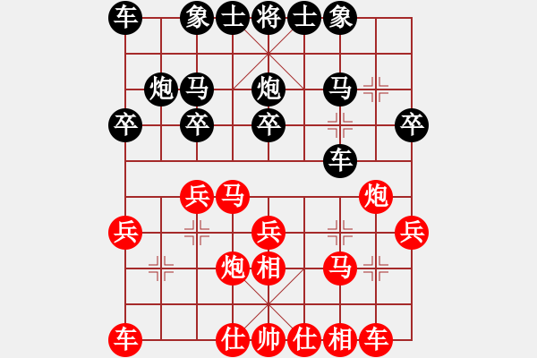 象棋棋譜圖片：2023.10.3.17五分鐘后勝仙人指路對(duì)左中炮 - 步數(shù)：20 