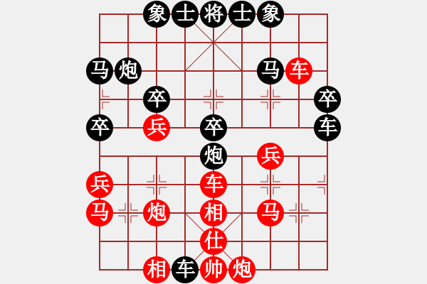 象棋棋譜圖片：野狗[1424303549] -VS- 橫才俊儒[292832991] - 步數(shù)：50 