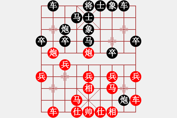 象棋棋譜圖片：卡卡(月將)-和-hyolnji(2段) - 步數(shù)：20 