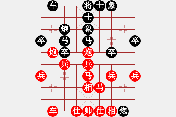 象棋棋譜圖片：卡卡(月將)-和-hyolnji(2段) - 步數(shù)：30 